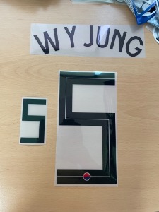 W Y JUNG 5 정우영 오피셜 마킹 네임세트 / 대한민국 홈 2020/21