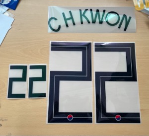 C H KWON 22 권창훈 오피셜 마킹 네임세트 / 대한민국 홈 2020/21