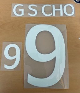 G S CHO 9  (조규성) 오피셜 마킹 네임세트 / 대한민국 어웨이 2022/23
