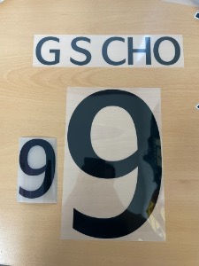 G S CHO 9  (조규성) 오피셜 마킹 네임세트 / 대한민국 홈 2022/23