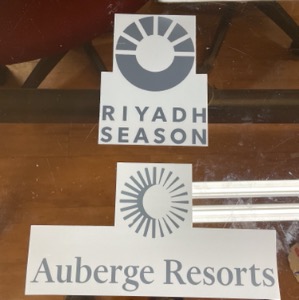 RIYADH SEASON + Auberge Resorts Official Sponsor Set /  AS로마 어웨이 2023/24