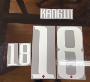 KANGIN 18 (이강인) 오피셜 마킹 네임세트 / 대한민국 어웨이 2024/25